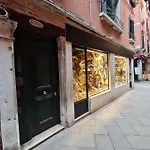 San Marco Romantic Pensionat